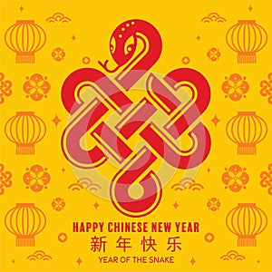 Happy chinese new year 2025 year of the snake zodiac sign.