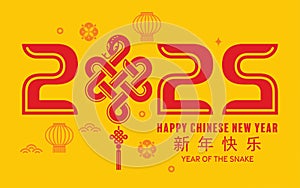 Happy chinese new year 2025 year of the snake zodiac sign.