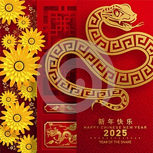 Happy chinese new year 2025 year of the snake zodiac sign.