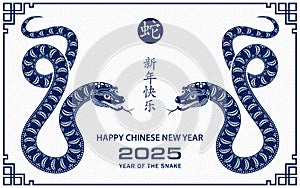 Happy Chinese new year 2025 Zodiac sign, year of the Snake