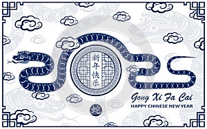 Happy Chinese new year 2025 Zodiac sign, year of the Snake