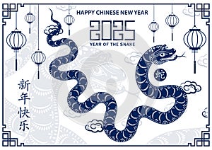 Happy Chinese new year 2025 Zodiac sign, year of the Snake