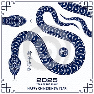 Happy Chinese new year 2025 Zodiac sign, year of the Snake