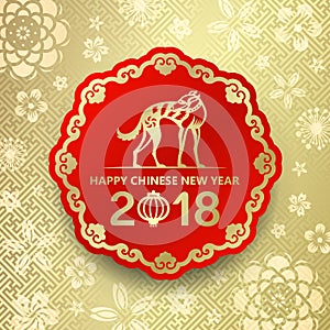 Happy Chinese new year 2018 banner with gold dog zodiac