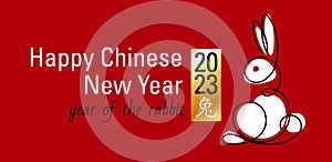 Happy Chinese New Year banner. The symbol of 2023 is a white rabbit on a red background