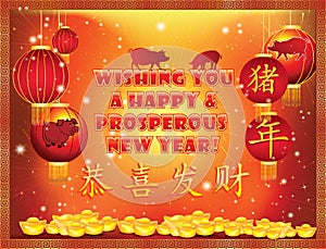 Happy Chinese New Year of the Boar 2019 - greeting card with orange background