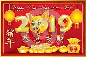 Happy Chinese New Year of the Boar 2019 - red greeting card