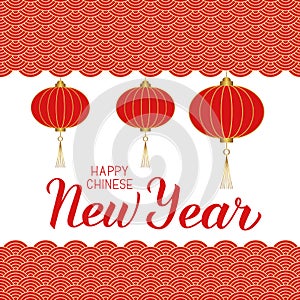 Happy Chinese new year calligraphy lettering with oriental traditional pattern border and paper lanterns. Vector illustration Easy