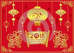 Happy Chinese new year card 2018 with Gold lanterns Hang and dog and fan Chinese word mean Good Fortune vector design