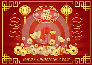 Happy Chinese new year card