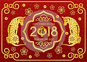 Happy Chinese new year 2018 card with Chinese word mean blessing in lanterns and twin Gold dog vector design