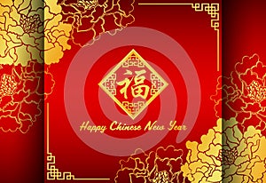 Happy chinese new year card - Chinese word mean Good Fortune on Gold flower Peony abstract background art vector design