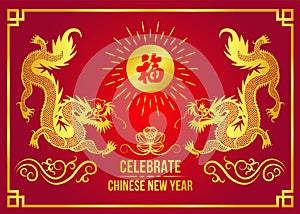 Happy Chinese new year card with Gold china dragon and sun Chinese word mean blessing