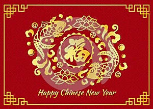 Happy Chinese new year card is gold Chinese word mean Happiness in gole fish and lotus circle vector design