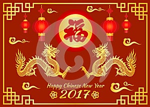 Happy Chinese new year card is Gold dragon lanterns and Chinese word mean happiness