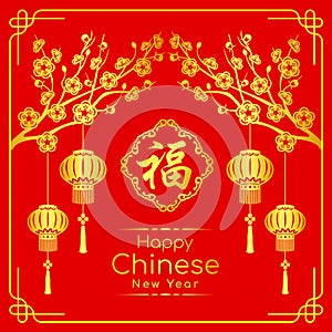 Happy chinese new year card with Gold peach blossom branch and lantern in gold frame on red background vector design Chinese wor
