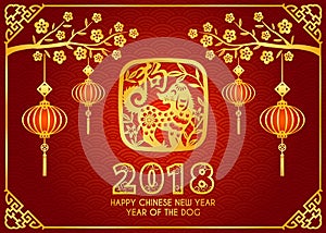 Happy Chinese new year 2018 card is lanterns Hang on branches , paper cut dog in frame vector design