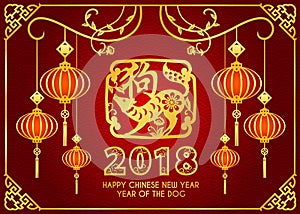 Happy Chinese new year 2018 card is lanterns Hang on branches , paper cut dog in frame vector design