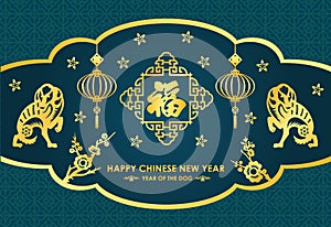 Happy Chinese new year card is lanterns , twin Gold dog and Chinese word mean blessing vector design