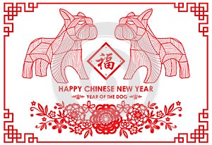 Happy Chinese new year card with line art dog zodiac and flowers paper cut on white background vector design Chinese word mean G