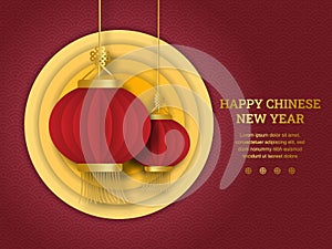 Happy chinese new year: Chinese lantern with paper cut art and craft style on red and yellow color Background. Vector Illustration