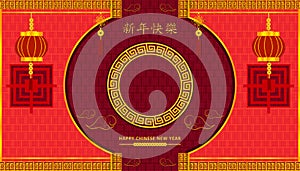 Happy chinese new year. CNY festival. Gate and Wall circle symbol and lanterm cloud on center. Xin Nian Kual Le characters. asian