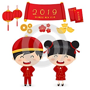 Happy Chinese New Year decoration collection. Cute Chinese kids with labels and icons elements