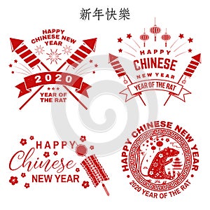 Happy Chinese New Year design. Chinese New Year felicitation classic postcard. Chinese sign year of rat greeting card