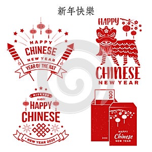 Happy Chinese New Year design. Chinese New Year felicitation classic postcard. Chinese sign year of rat greeting card