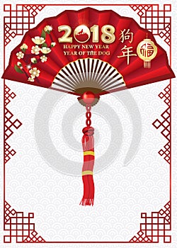 Happy Chinese New Year of the Dog 2018! - background for greeting cards