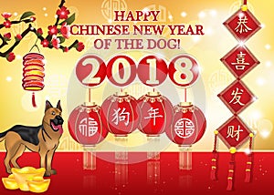 Happy Chinese New Year of the Dog 2018! - elegant greeting card with text in Chinese and English