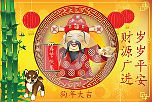 Happy Chinese New Year of the Dog 2018.Greeting card with the Chinese God of Wealth