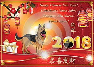 Happy Chinese New Year of the Dog 2018 greeting card for international / multinational companies.