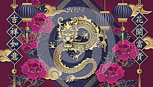 Happy Chinese new year of dragon golden purple relief peony lantern spring couplet. Chinese Translation : Good luck and happiness