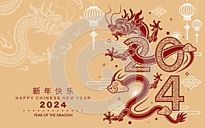 Happy chinese new year 2024 the dragon zodiac sign with flower,lantern,asian elements gold paper cut style on color background. photo