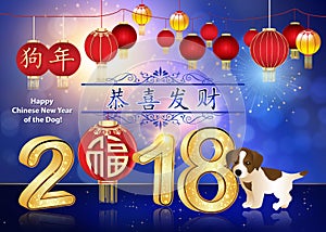 Happy Chinese New Year of the Earth Dog - corporate greeting card for international / multinational companies.