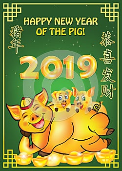 Happy Chinese New Year of the earth Pig 2019 - greeting card with green background;