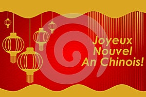 Happy Chinese New Year, elegant greeting card, French.