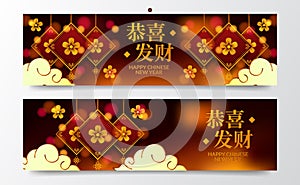 Happy chinese new year. elegant lucky fortune. set poster banner template