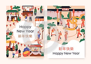 Happy Chinese New Year festival, holiday card designs. Oriental dragon dance, festive street parade, outdoor market