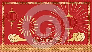 Happy Chinese New Year Festival, The prosperity of the Chinese, Banner, postcard