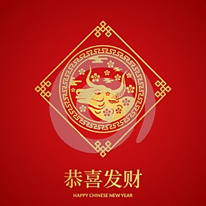Happy chinese new year with flat illustration of ox with decoration golden color for greeting card template text translation =