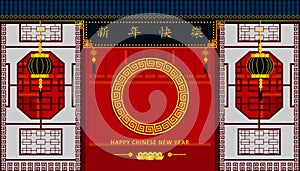 Happy Chinese New Year. front of the house or restaurant with window lantern gold coin and money and sign of Xin Nian Kual Le