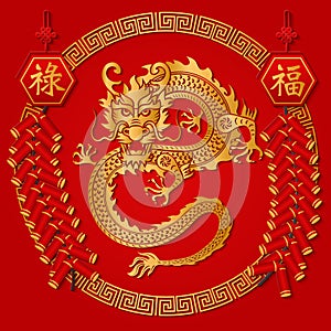 Happy Chinese new year gold relief dragon firecrackers and round spiral frame. Chinese Translation : Blessing, Prosperity