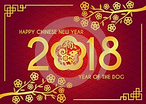 Happy Chinese new year - gold 2018 text and dog zodiac and flower frame vector design