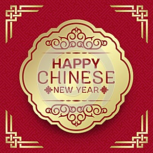 Happy Chinese new year on gold vintage banner on red china pattern