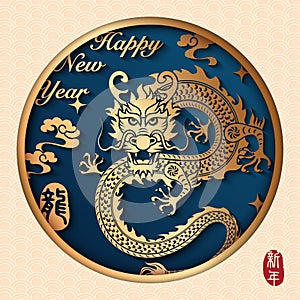 Happy Chinese new year of golden relief dragon and spiral curve cloud. Chinese translation : New year