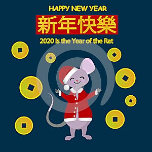 Happy Chinese New Year greeting card. 2020 rats of the zodiac. A cute little mouse has a long tail, and the gold money jumps. Set