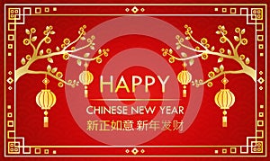 Happy Chinese New Year greeting card design with flower on background