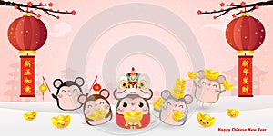 Happy Chinese new year greeting card. group of Little rat holding Chinese gold, Happy new year 2020 year of the rat zodiac
